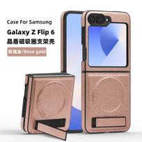 Applicable to Samsung ZFlip7 magnetic folding screen mobile phone case crystal shield bracket Zfold6 advanced sense anti-drop protective case samsung z flip7 rožinė