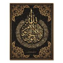 Alachas Islamo arabų kaligrafijos sienos meno plakatas Juodas auksinis musulmonų Koranas drobės tapyba Ramadano namų puošmena be rėmelio 21*30cm