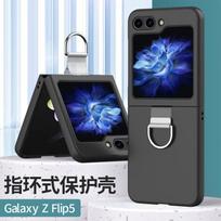 Suitable for Samsung Z FliP6 Folding Phone Case Ring Z FliP5 Ring Z FliP4 Anti-drop Case Z FliP6