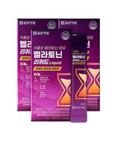 3 Boxes of Drinkable Plant-Based Melatonin 2mg Liquid Tart Cherry