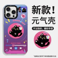 Earbud Kitten magnetic stand suitable for iPhone 16, Yuan phone case, 13 Pro Max, premium feel, 15 cute, 17 female iPhone 17