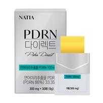 [NATIA] PDRN Direct Salmon PDRN Oral Film 300mg x 30 Sheets
