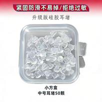 Earrings With Universal Ear Plugs, Ear Clips, And Back Plugs One Size balta