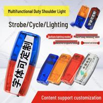 Multifunctional LED Red/Blue Strobe Warning Shoulder Light: Rechargeable Safety Signal for Duty, Security, and Sanitation. Charger (Single Unit)