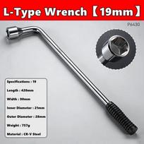 17/19/21/22mm Car Spare Tire Lug Wrench - L type Hexagonal Head Slotted End Socket Repair Tool, Standard Tire Wrench