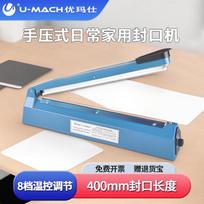 Youmash U-F400 Manual Sealing Machine CN plug (adapter included)