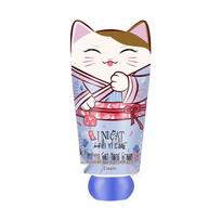 Bian Lian Mao Blue Wind Chime Scented Hand Cream