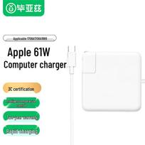 BIAZE 61W USB-C PD Power Adapter for Apple MacBook