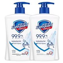 Safeguard Pure White Fresh Scent Bar Soap
