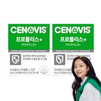 Cenovis Propolis+ 80 capsules x 2