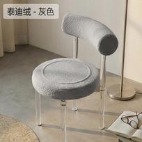 High Transparent Acrylic Chair Vanity Stool with Backrest - Cushioned Seat for Home Bedroom Makeup Dressing Table gray