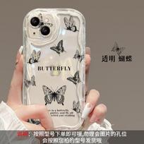 Applicable to Apple 14 mobile phone case iphone15promax full screen butterfly chain 13 silicone all-inclusive 12 anti-drop xs iphone 17