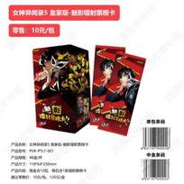 KAYOU Genuine Persona Card 5 Royal Phantom Color Paper Laser Ticket Stub Card March Shadow Anime Collectible Card Toys Gifts