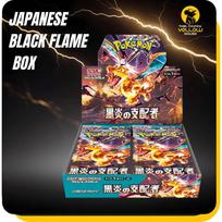 Obsidian Flames - Black Flame Japanese Booster Box - No Shrink