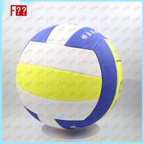Fengta Outdoor Air Volleyball