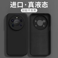 Liquid silicone is suitable for Huawei Mate80ProMax mobile phone case all-inclusive lens Pura90 skin protection soft case Huawei mate80/pro