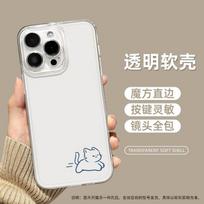 Line kitten applies to Apple 17 mobile phone case iphone16promax15plus13 all-inclusive 12 anti-fingerprint Apple 17promax