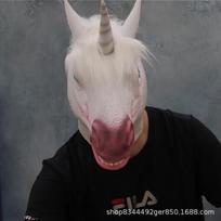 Unicorn Head Mask, Horse Head Mask, Latex Animal Head Mask, Halloween Party Bar Performance Props gray