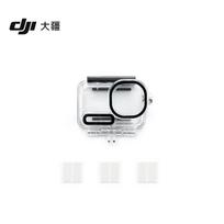 DJI Osmo Action 6 Waterproof Case (CN version)