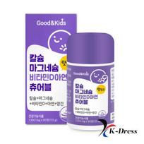 GoodnKids Children's Calcium Magnesium Vitamin D Zinc Chewable Tablets 90 Tablets 1 Box (45-Day Supply) 1 box (45-day supply)