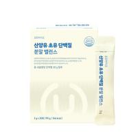 Goat Milk Colostrum Protein Powder Balance 30 Packets (1-Month Supply)