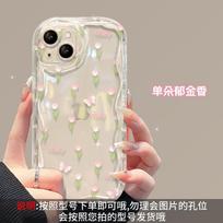Compatible with iPhone 15 phone case, iPhone 14/13 Pro Max full-screen turmeric bracelet, 12/11 transparent silicone XS iPhone 15