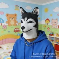 Husky Mask Halloween Latex Animal Dog Funny Headgear cos Holiday party costume props Shut up, Husky
