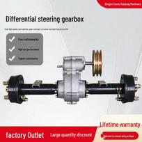 Daugi functionalis diferencialinis vairavimo pavarų dėžė rankomis stumiamam žemės ūkio sėjamosios vežimėliui Gearbox