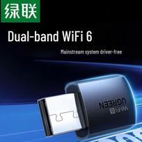 Ugreen Driver-Free USB Dual-Band WiFi Adapter
