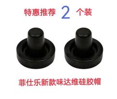 1Pcs Suitable for fissler pressure cooker pressure cooker accessories seal ring silicone ring
