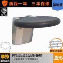 Foldable Shower Stool,Aluminum Alloy Bathroom Bench with Anti-Slip Seat,Safe Wall Mounted Folding Stool for Accessible Showering