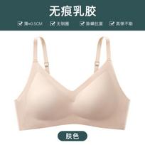 Latex small shoulder strap underwear women's steel-free sports yoga vest women gather to collect secondary breasts and support bras women s size = [32/70abc]