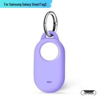 Galaxy SmartTag2 Silicone Protective Case for Samsung Pet Locator Anti-Lost Device Galaxy SmartTag2 Locator