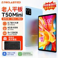 Teclast T50 Mini 8.7-inch 4G LTE Tablet (CN version)
