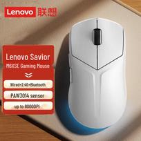 Lenovo Legion M6X SE Lightweight Wireless Gaming Mouse