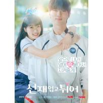 Lovely Runner Original Script Book - Korean title: Sunjae Up Ko Tui Ah