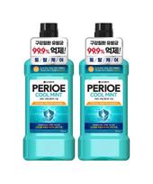 Intense Total Care Oral Harmful Bacteria Inhibitor Cool Mint Mouthwash x 2