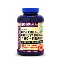 Superpower Anchovy Omega 3 1300 + Vitamin D (6-month supply)