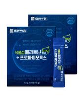 Plant-based Melatonin Tart Cherry Probiotics 2 Boxes