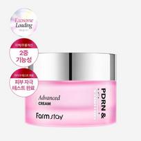 Farmstay PDRN & Vitamin Advanced Cream 50ml