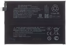 For_Xiaomi BR50 Xiaomi Baterija 5500mAh (OEM)