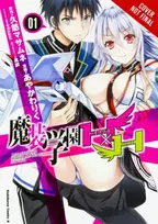 KNYGA Masamune Kuji Hybrid x Heart Magias Academy Ataraxia, Vol. 1 (manga)