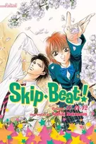 KNYGA Yoshiki Nakamura Skip·Beat!, (3-in-1 Edition), Vol. 4
