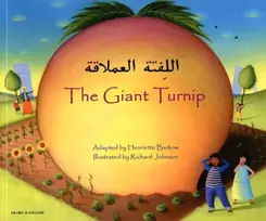 KNYGA Henriette Barkow Giant Turnip