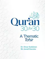 KNYGA Omar Suleiman Qur'an 30 for 30