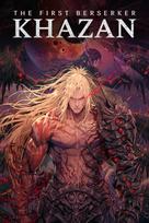 The First Berserker: Khazan Steam Key (PC) UNITED STATES