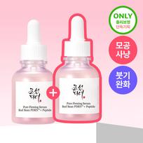 BEAUTY OF JOSEON Red Bean PDRN Pore Firming Serum 30ml (2-pack, 60ml total)