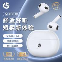 HP H20GSE Noise-Cancelling Half-In-Ear Bluetooth Earbuds