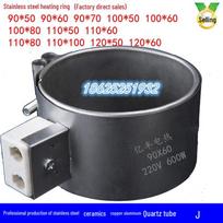 80-100 Diameter Injection Molding Machine Heater: Ceramic, Copper, Aluminum, Stainless Steel, Quartz Tube, Far Infrared Electric Coil, 220V. Stainless Steel, Default 220v