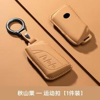 For Lexus Es200 Es300H Rx350H Nx High-End Car Key Cover Protective Shell Buckle Bag - Durable Keycase
